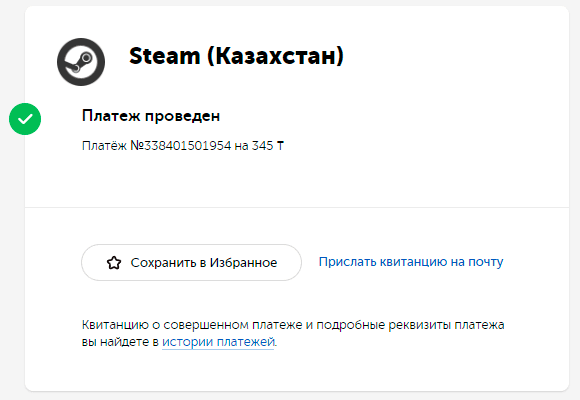 Как пополнить баланс Steam (Стим) из России рублями, не смотря на санкции в 2024 году