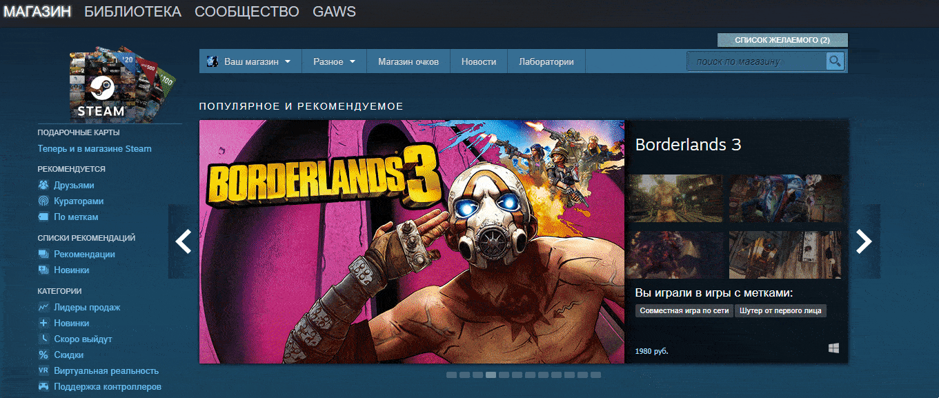 Зачем нужны коллекционные карточки в Steam (Стим)?